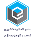 گواهی