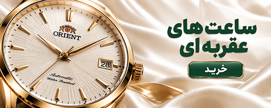 بنر ساعت های عقربه ای